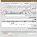 تصویر کوچک آگهی پمپ کفکش فلوتر دار 2 اینچ 