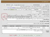 تصویر کوچک آگهی تفکیک اراضی واقع در مشهد پیروزی 50 مطابق نقشه و شرایط در فایل های پیوست 