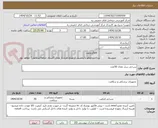تصویر کوچک آگهی سرجی سل تعداد 50عدد