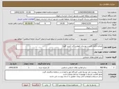 تصویر کوچک آگهی اصلاح الگوی کاشت بوستان کوهسنگی (خرید گونه)