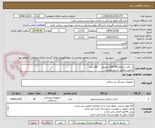 تصویر کوچک آگهی 1- پاکت اتوکلاو 90*260 میلیمتر     40بسته 
مابقی مطابق لیست پیوست