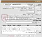 تصویر کوچک آگهی چای سیاه - ارل گری و سبز مطابق با شرح پیوست شده :  