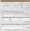 تصویر کوچک آگهی خرید بانک خازن اتوماتیک 4 پله(25-15-10-5) طبق توضیحات پیوست،خرید تابلو مستقیم 160 آمپر طبق توضیحات،1موردنصب و راه اندازی تابلو برق موردنیاز می باشد