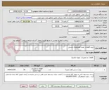 تصویر کوچک آگهی خرید قطعات  پمپ هیدرولیک دستی 