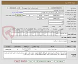 تصویر کوچک آگهی سوند پوراپوبیک 3 عدد
