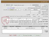 تصویر کوچک آگهی خرید تجهیزات دوربینن مداربسته 