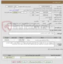 تصویر کوچک آگهی دستگاه ظبط 16کاناله دوربین مدلXVR 1 B 16 - I