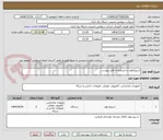 تصویر کوچک آگهی اسپیکرفون با مشخصات فایل پیوست