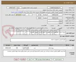تصویر کوچک آگهی ریبون اسمارت 50باقابلیت چاپ 600پرینت دارای گارانتی تعویض بلاشرط 