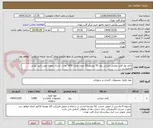 تصویر کوچک آگهی کاغذ نوار قلب روغنی حرارتی رول 55 میلیمتر20 متری تعداد 3000 عدد ، ارسال نمونه جهت تایید نهایی الزامیست .