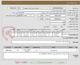 تصویر کوچک آگهی پنل خورشیدی