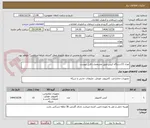 تصویر کوچک آگهی تعداد 13دستگاه کیس طبق مشخصات فایل پیوست