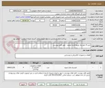 تصویر کوچک آگهی خرید 4 تابلو برق توزیع فشار ضعیف - طبق فایل پیوستی