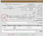 تصویر کوچک آگهی میکروسکوپ  ازمایشگاهی 3 چشمی 5 لنزی اینفنیتی پلن  تولید داخل 