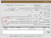 تصویر کوچک آگهی پروژه خودیاری جا به جائی انشعاب آقای علیرضا حبیبی s04202534 امور برق محمدیه 