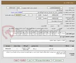 تصویر کوچک آگهی اسپیلت 24 هزار سرد و گرم 4 دستگاه اسپلیت 60هزار سرد و گرم ایستاده یک دستگاه طبق شرح پیوست
