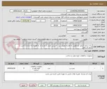 تصویر کوچک آگهی پیاده سازی اپراتور تلسکوپی به همراه تعویض برد - اکسس کنترل با رمز و کد به همراه راه اندازی و نصب با انجام کار کامل 