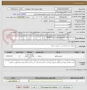 تصویر کوچک آگهی خرید 12دستگاه ویدئو پروژکتور اپسون مدل eb-x49