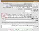 تصویر کوچک آگهی چای درجه یک ایرانی بسته نیم کیلویی