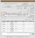 تصویر کوچک آگهی پارتیشن اداری و کمد دیواری طبق مشخصات فایل پیوست 