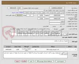تصویر کوچک آگهی نوار ان اس تی 90mm*152mm*150sheetsتعداد 500بسته/کاغذ زول 90mm*90mm*200sheetsتعداد 200بسته /کاغذ نوار 11 سانتی 500رول