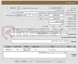تصویر کوچک آگهی لوله سیاه بی درز1/2 رده 40 مشخصات C.S-SA106B-SCH40