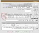 تصویر کوچک آگهی خرید دو دستگاه روتر