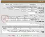 تصویر کوچک آگهی پرده بیمارستانی پارچه هازان 