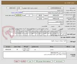 تصویر کوچک آگهی صندلی اداری گردان کارمندی ویژه اتاق کنفرانس با کیفیت جک دار فوم سرد چرم درجه یک مکانیزه براکت دار جک کلاس 4 پایه ورقی سنگین