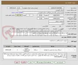 تصویر کوچک آگهی یک دستگاه بسته بندی 15 تنی برای محصول پرک بصورت ست کامل