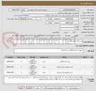 تصویر کوچک آگهی پلیت های آزمایشگاه