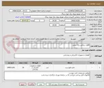 تصویر کوچک آگهی 80وات براکتی رنگ سفید