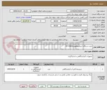 تصویر کوچک آگهی خرید دستگاه اسپکتروفتومترUV-Visible  