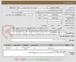 تصویر کوچک آگهی شنت دائم همو دیالیز19 سانت