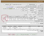 تصویر کوچک آگهی پرولین 0/4 دو سوزنه تاپر کات نیدل 17