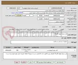 تصویر کوچک آگهی بالن سایز2 بطول 20و 15