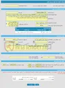 تصویر کوچک آگهی فراخوان ارزیابی کیفی م م 04/0326 مربوط به تهیه وتامین 125 دستگاه خودروی استیجاری سبک بصورت 16 ساعته با دو راننده مورد نیاز عملیات ترابری سبک مدیریت عمل