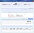 تصویر کوچک آگهی قطعات سختی سنج و تست بلوک