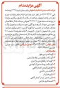 تصویر کوچک آگهی  گوساله نر شیرخوار 