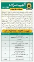 تصویر کوچک آگهی  انواع وانت شامل هایلوکس تک و دوکابین پیکاپ دو کابین نیسان DX2400 و پادرا 