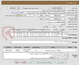 تصویر کوچک آگهی ملزومات دندانپزشکی