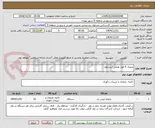 تصویر کوچک آگهی یخچال 5 فوت هتلی ایستکول 
