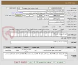 تصویر کوچک آگهی کانول کاردیوپلژی  باونت 14