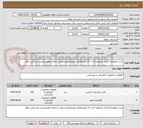 تصویر کوچک آگهی خرید تابلواندازه گیری مجموعه ای تا 5 کنتورتکفاز(با مونتاژکنتور و مودم ) وجعبه فیوزخروجی مشترکین تکفاز