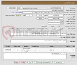 تصویر کوچک آگهی سیستم درب باز کن تاچ مخصوص درب برقی سکوریت09173086184