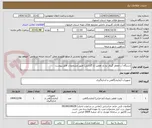 تصویر کوچک آگهی دستگاه آب مقطر گیری دو بار تقطیر (با گارانتی) طبق مشخصات فایل پیوست
