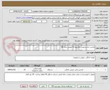 تصویر کوچک آگهی ماشین لباسشویی پاکشوما 8 کیلویی مدل U8