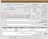 تصویر کوچک آگهی انکوباتور میکروبیولوژی 200 لینری 2 دستگاه