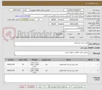 تصویر کوچک آگهی فیلتر روغن هیدرولیک