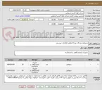 تصویر کوچک آگهی ترموکوپل نوع R و نوع K مطابق اطلاعات پیوستی